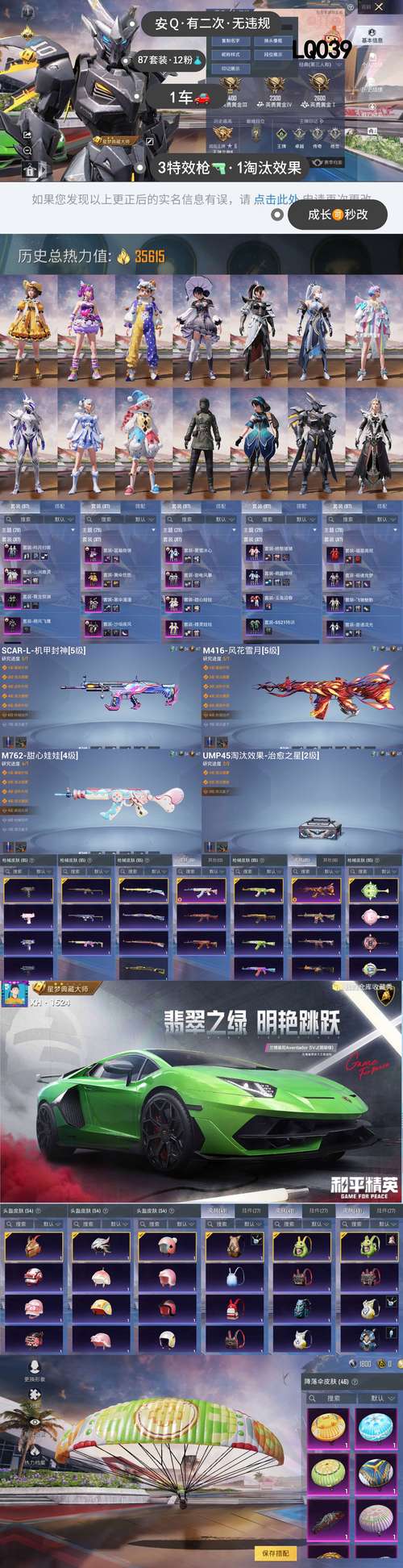 红魔最低仅需3999元起